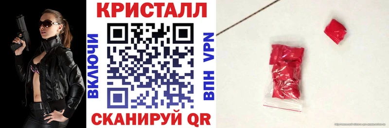 АМФЕТАМИН 97%  наркота  Шлиссельбург 