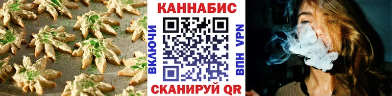 Canna-Cookies марихуана  купить наркотик  Шлиссельбург 