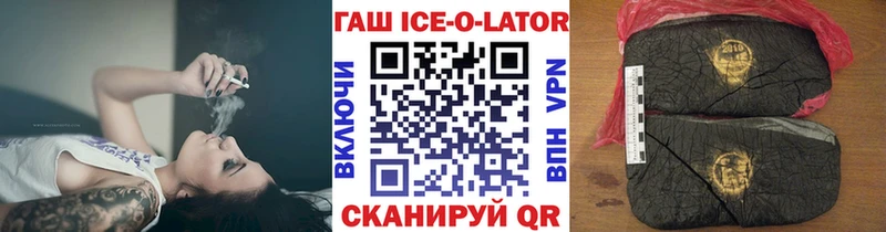 купить   Шлиссельбург  ГАШ хэш 