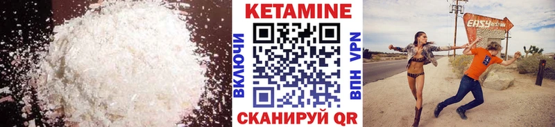 Кетамин ketamine это формула Шлиссельбург