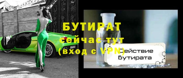 герыч Няндома