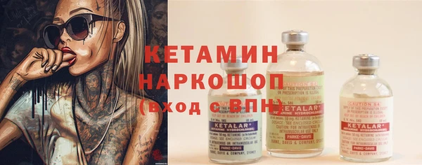 меф Абдулино