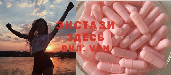 меф Абдулино