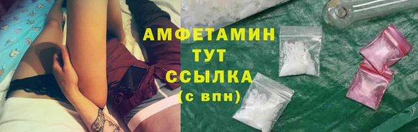 spice Нягань