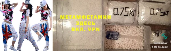 кокаин Нязепетровск