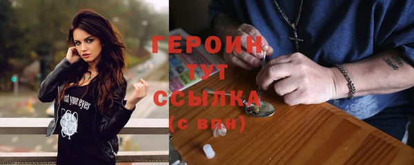 кокаин Нязепетровск