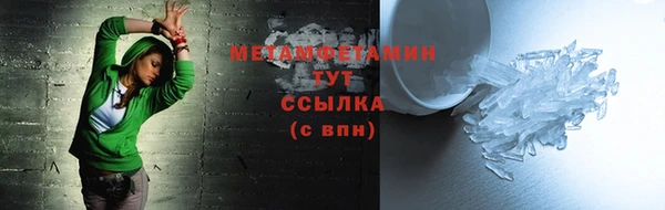 spice Нягань
