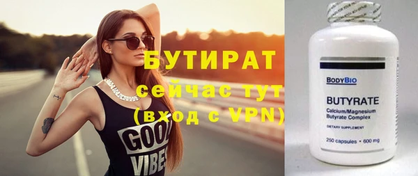 герыч Няндома