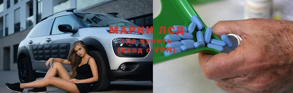 кокаин Нязепетровск