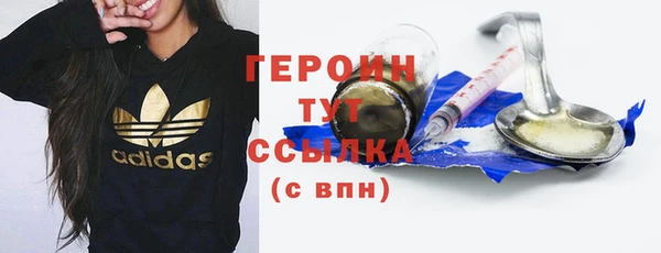метадон Абинск