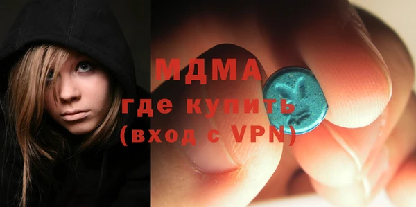 кокаин Нязепетровск