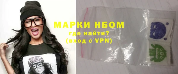 метадон Абинск