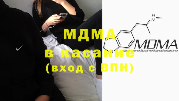 герыч Няндома