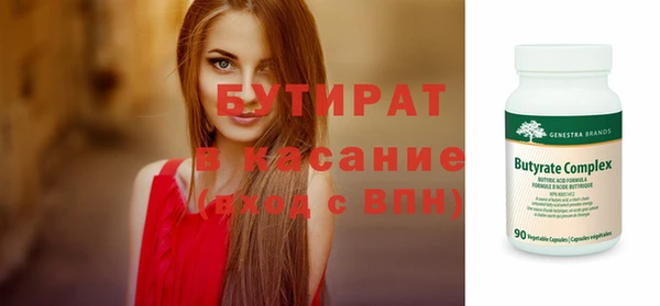 метадон Абинск