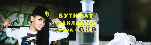 mix Алексин