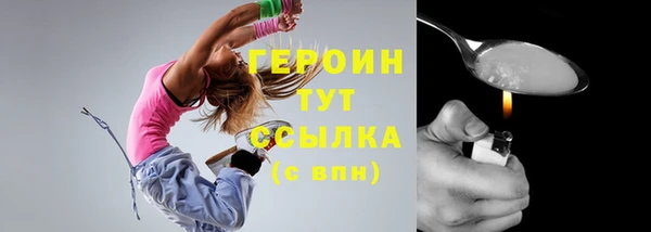 кокаин Нязепетровск