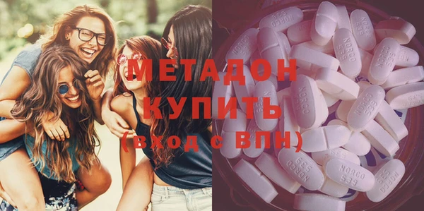 меф Абдулино