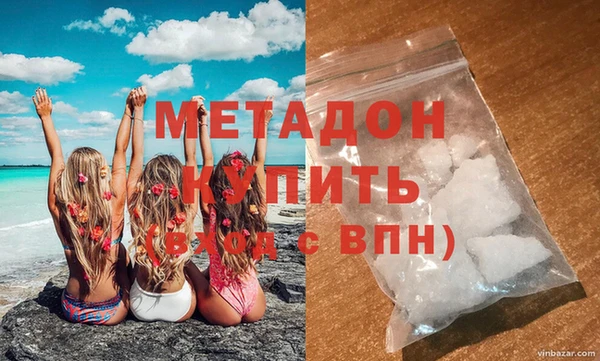 метадон Абинск