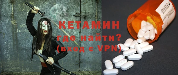 метадон Абинск