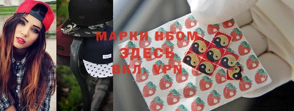 spice Нягань