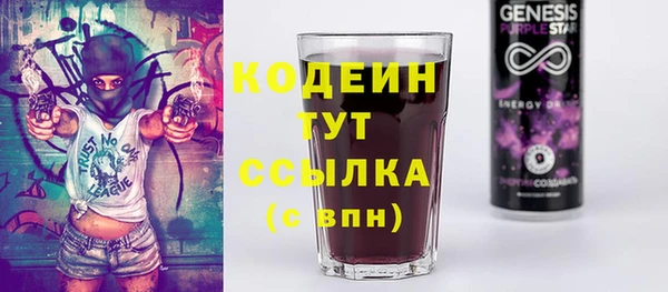 spice Нягань