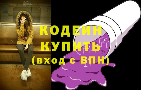 метадон Абинск