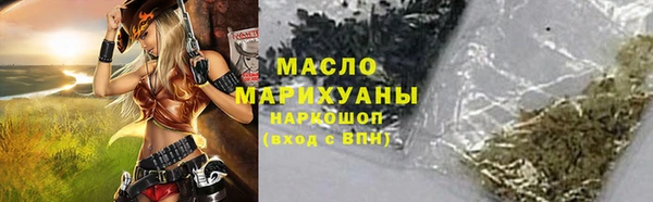 меф Абдулино