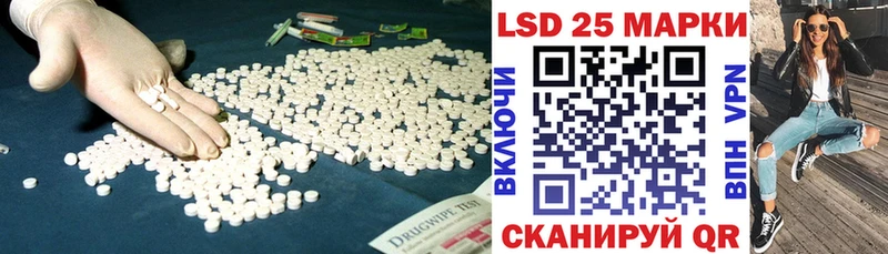 LSD-25 экстази кислота  где продают наркотики  Шлиссельбург 