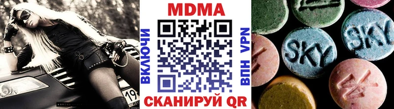 MDMA VHQ  Шлиссельбург 