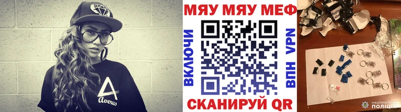 где найти Шлиссельбург shop наркотические препараты МЯУ-МЯУ mephedrone ОМГ ОМГ вход