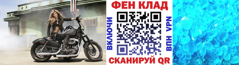Первитин витя Шлиссельбург