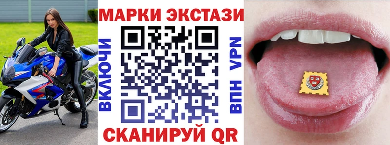 Марки N-bome 1,8мг  OMG ссылки  Шлиссельбург 