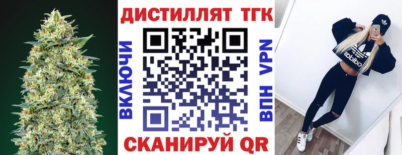 купить   mega ONION  ТГК вейп  Шлиссельбург 