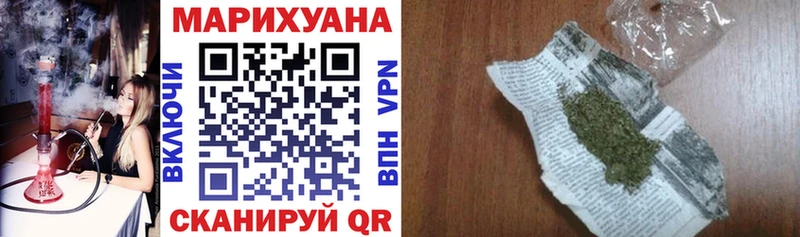 хочу наркоту  Шлиссельбург  Шишки марихуана гибрид 